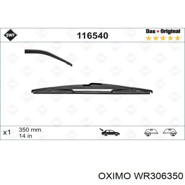 WR306350 Oximo щітка-двірник заднього скла