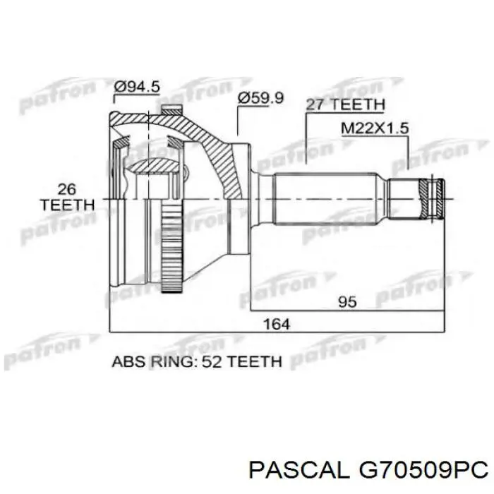 Купити G70509PC Pascal ШРКШ внутрішній, задній