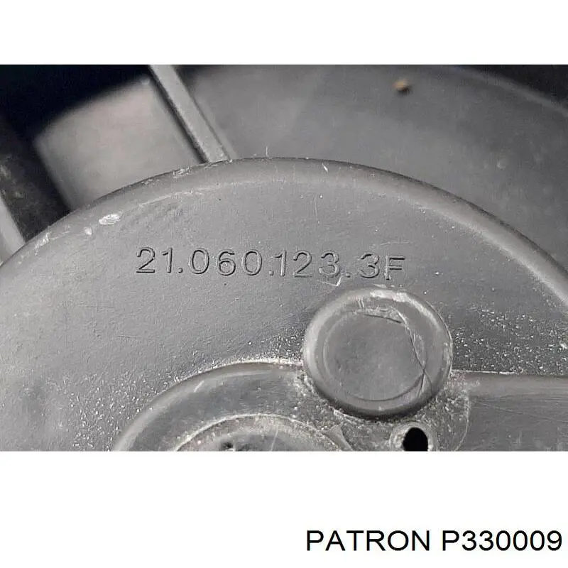 Вентилятора пічки P330009 Patron