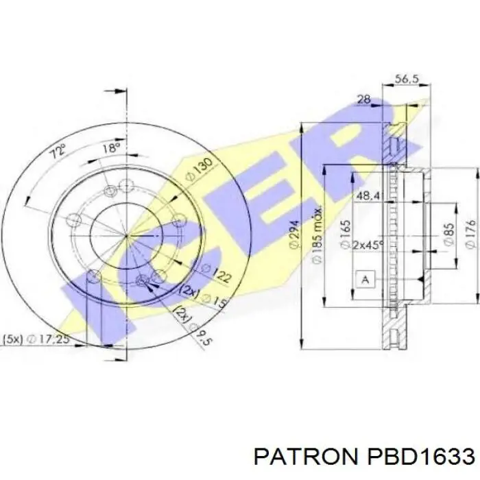 Диск гальмівний передній PBD1633 Patron