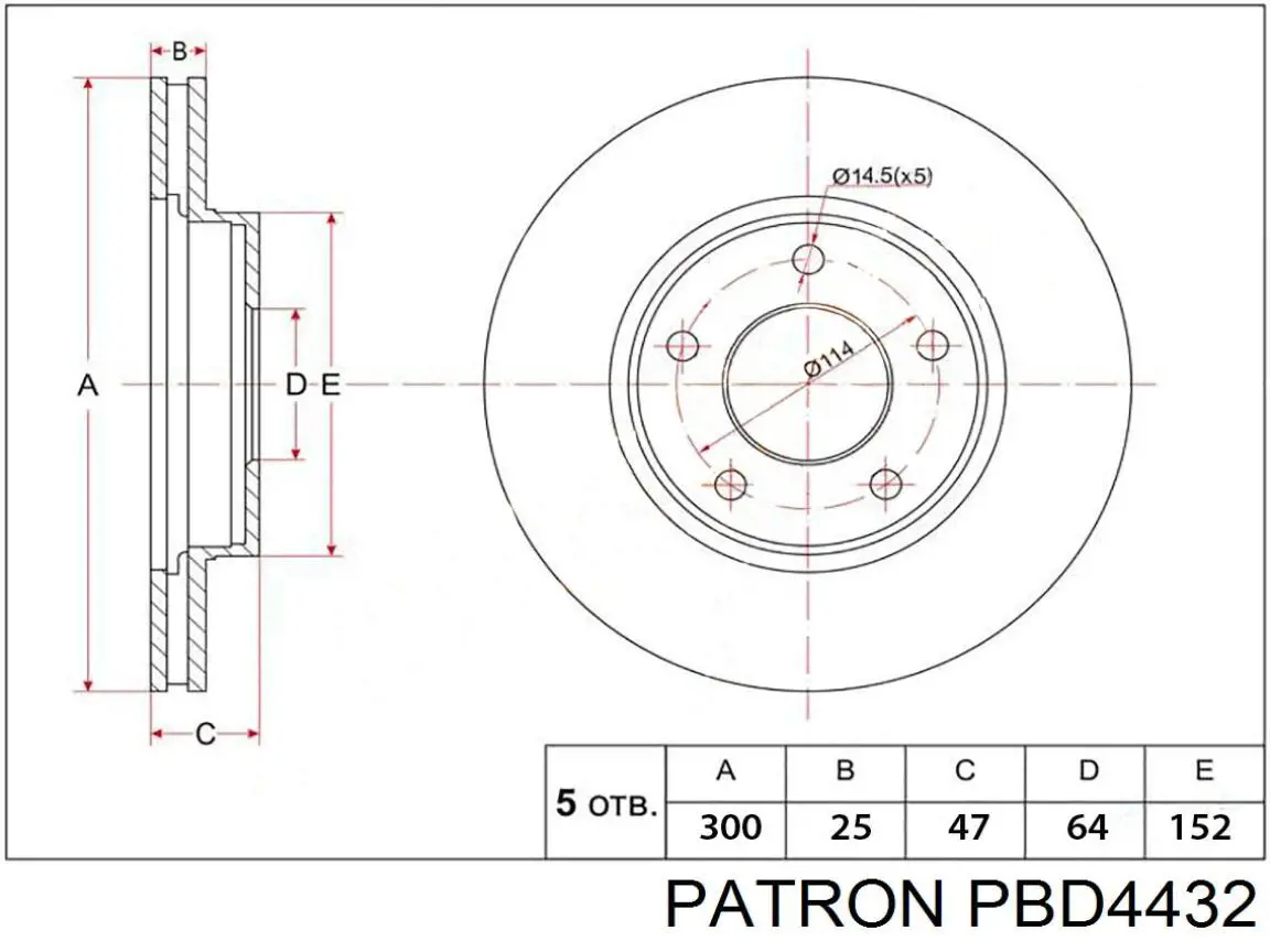 Купити PBD4432 Patron Ротор гальмівний