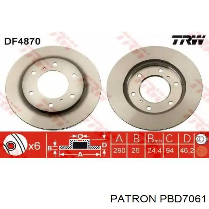 Гальмівні диски MMR418067 Mitsubishi
