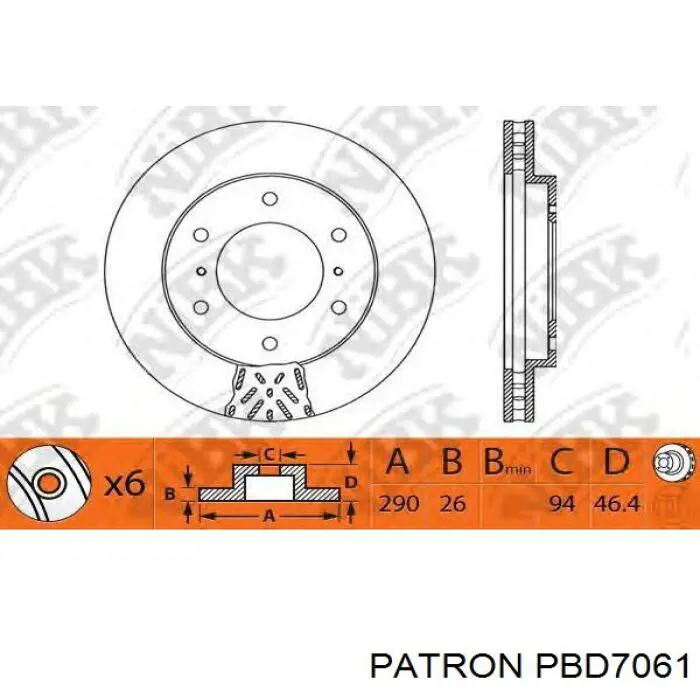Задні дискові гальма Mitsubishi MMR418067 ціна, від 33.63 USD