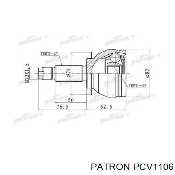 PCV1106 Patron Піввісь (привід) передня