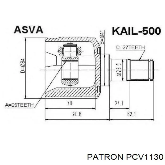 PCV1130 Patron ШРКШ внутрішній, передній, лівий
