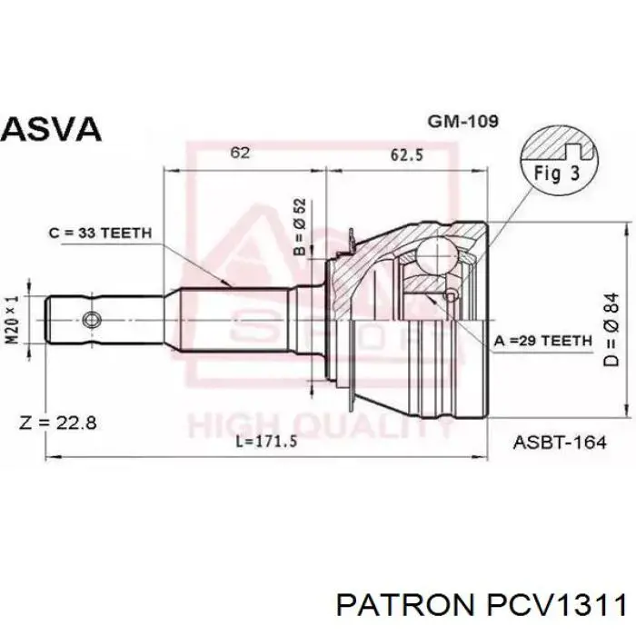 ШРУС зовнішній передній PCV1311 Patron