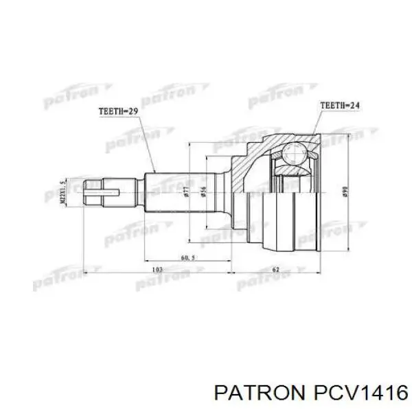 ШРУС зовнішній передній PCV1416 Patron