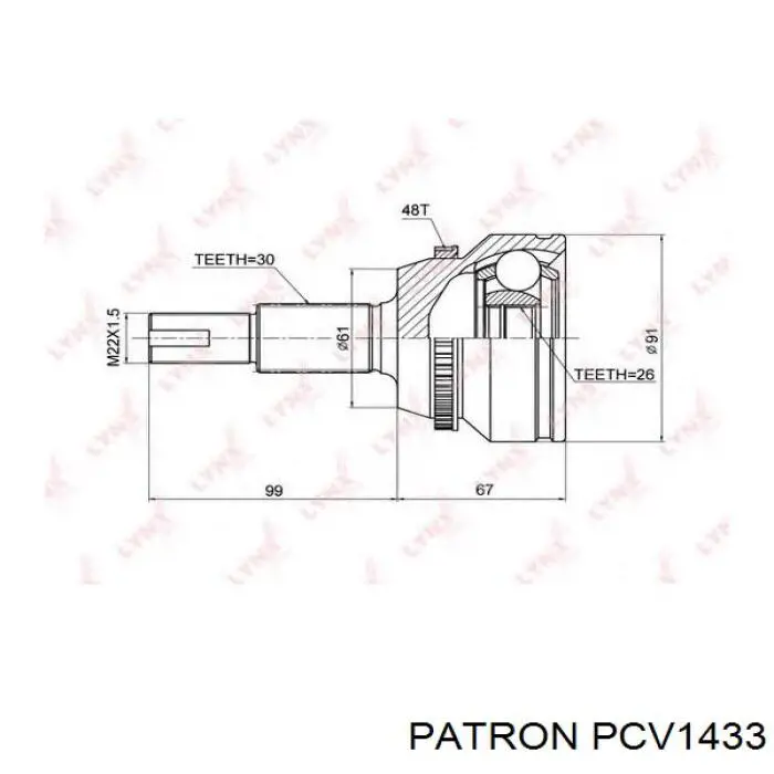 ШРУС зовнішній передній PCV1433 Patron