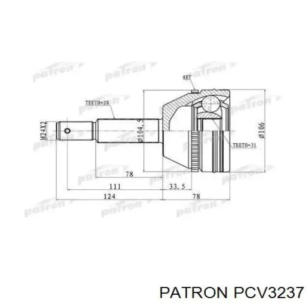 PCV3237 Patron Граната зовнішня