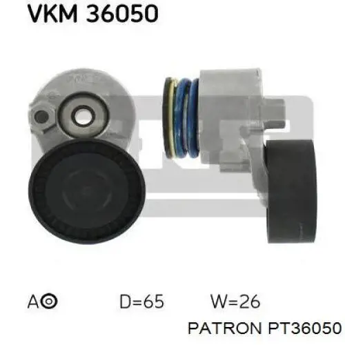 Натяжний ролик CFR0596 Caffaro