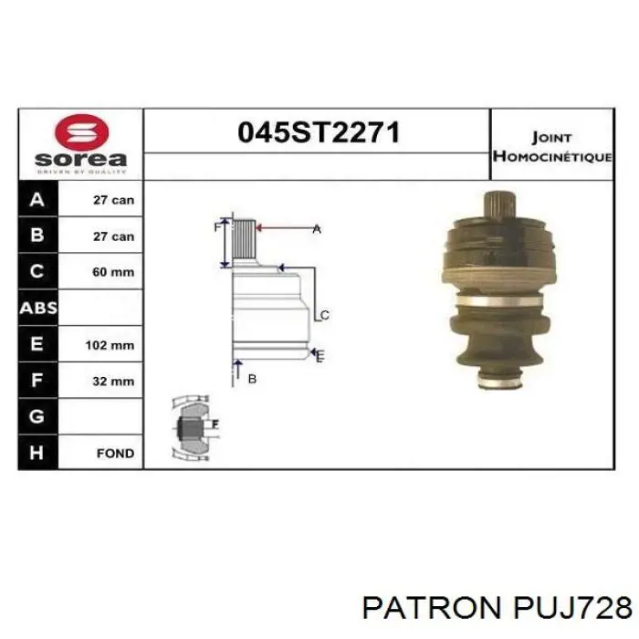 GU7280 GMB Хрестовина карданного валу