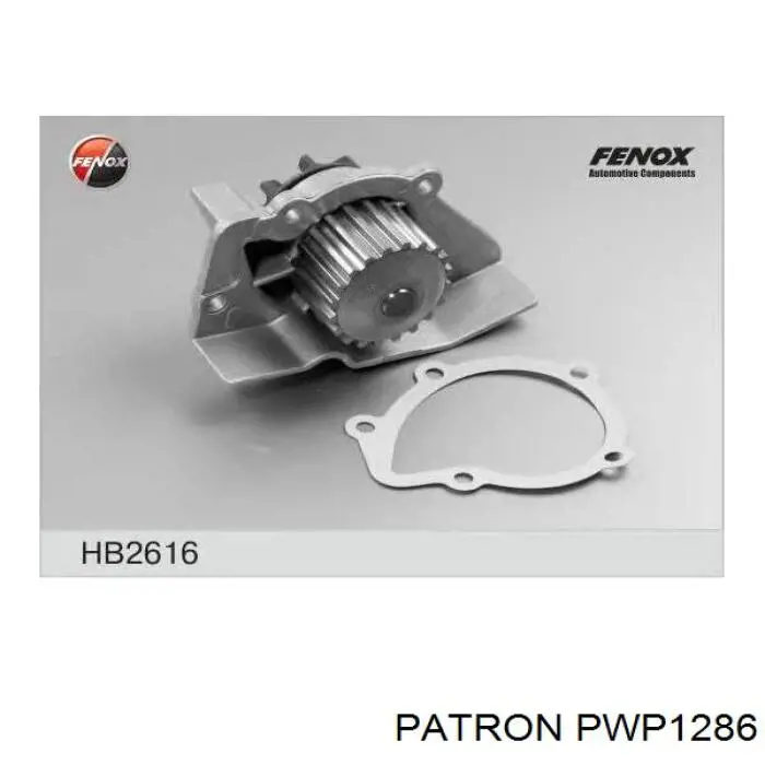 WPQ0889 Magneti Marelli Насос охолодження