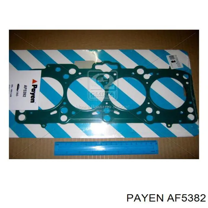 AF5382 Payen прокладка головки блока циліндрів (гбц)
