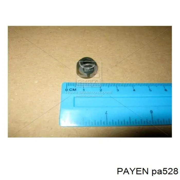 Сальник клапана (маслознімний), впускного pa528 PAYEN