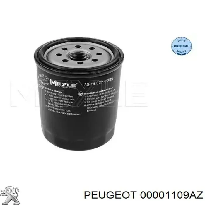 00001109AZ Peugeot/Citroen фільтр масляний