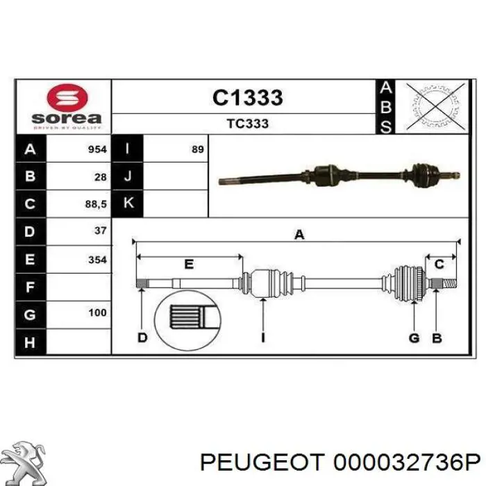 Піввісь права 95643952 Peugeot/Citroen