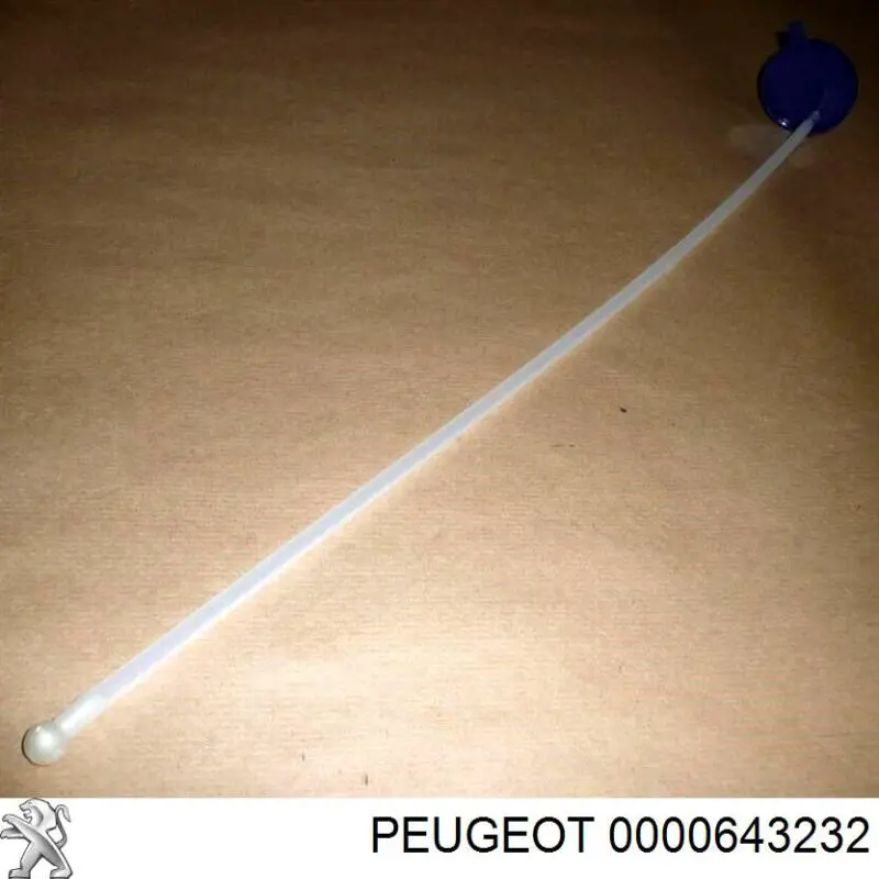 Кришка бачка омивача Peugeot/Citroen 0000643232 ціна, від 2.44 USD