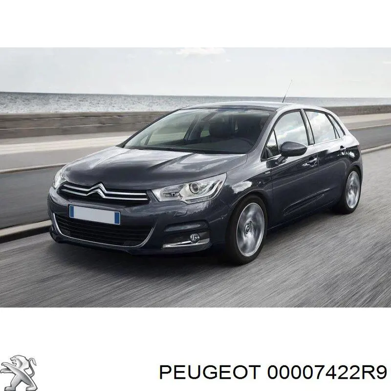 Шина бампера переднього FPS FP2036941 ціна, від 58.00 USD