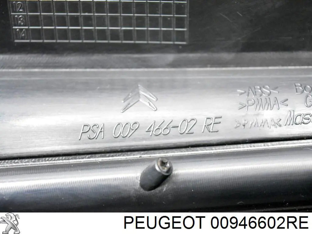 00946602RE Peugeot/Citroen Ліхтар задній правий