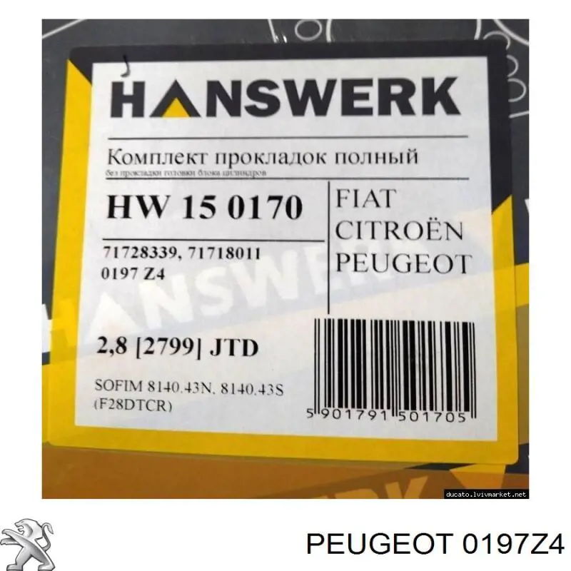 HW150170 Hanswerk Набір прокладок двигуна