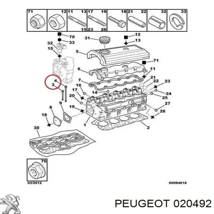 Болт головки блока циліндрів, ГБЦ 20492 Peugeot/Citroen