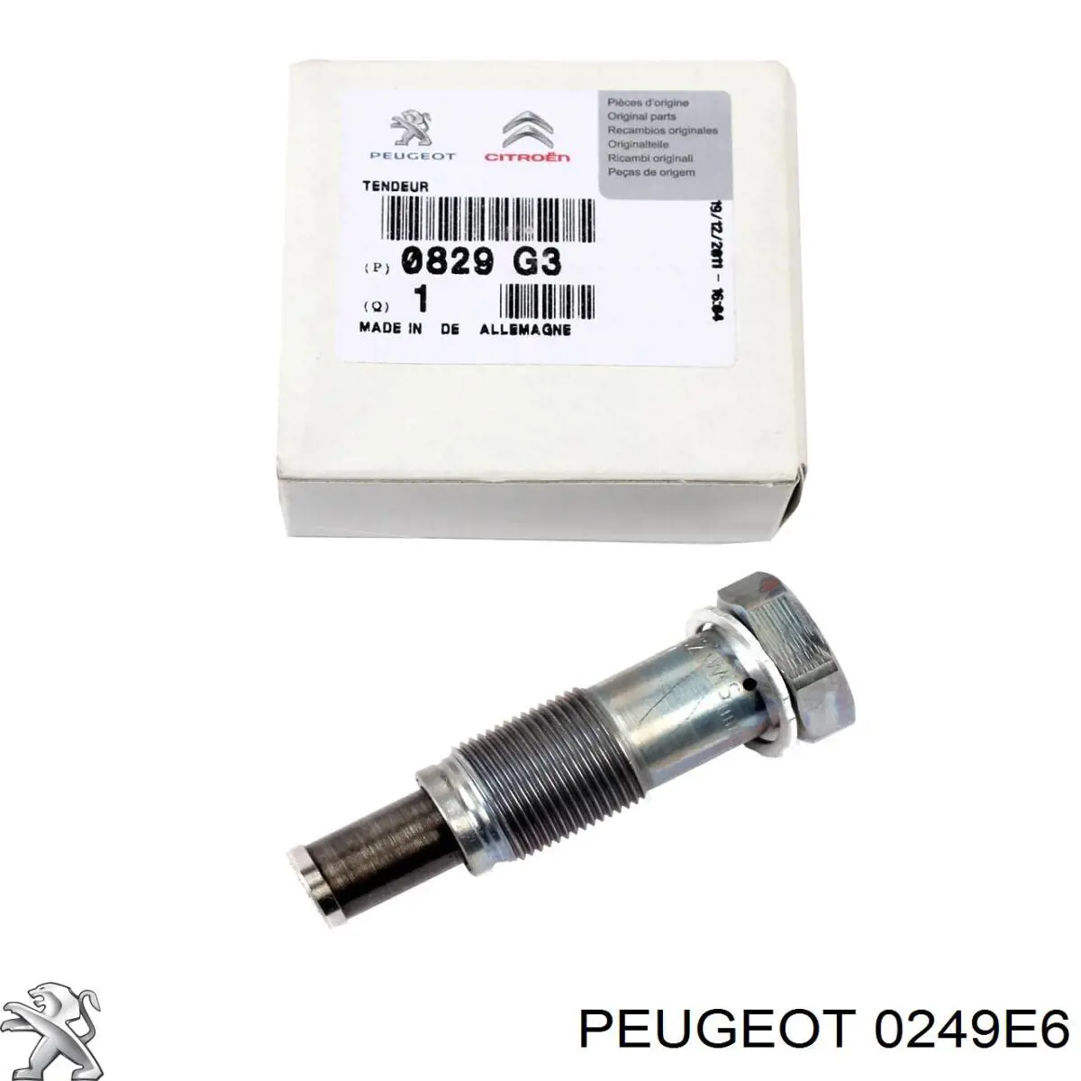 Прокладка клапанної кришки 0249E6 Peugeot/Citroen
