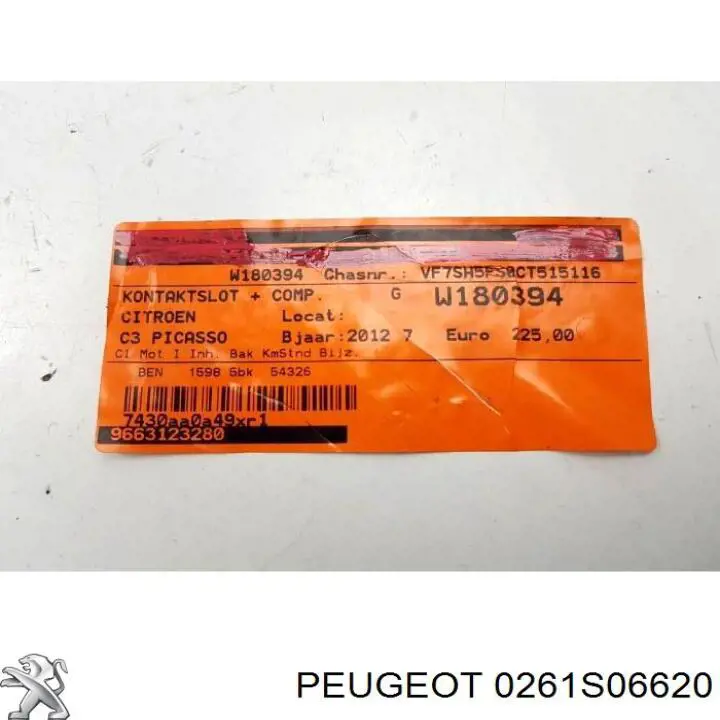 Купити 0261S06620 Peugeot/Citroen 