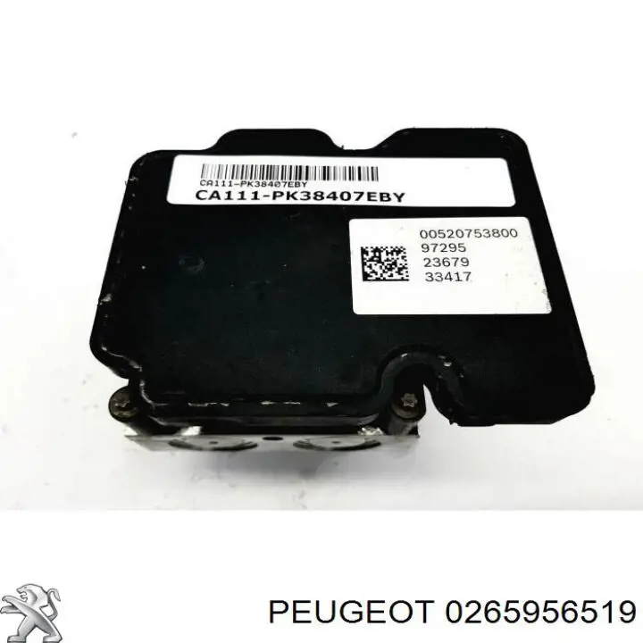 Купити 0265956519 Fiat/Alfa/Lancia 