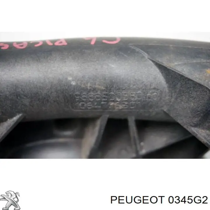 0345G2 Peugeot/Citroen шланг/патрубок интеркуллера