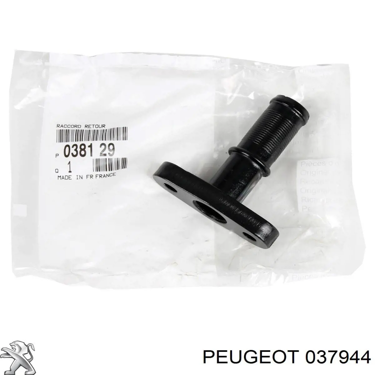 Купити 037944 Peugeot/Citroen Трубка/шланг подачі масла до турбіни