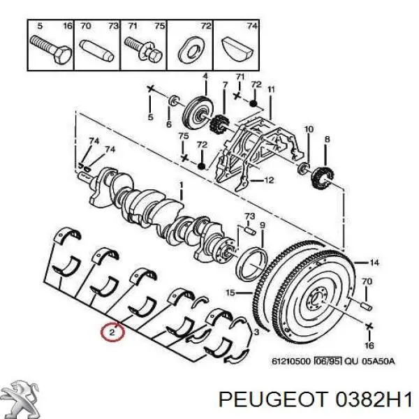 0382H1 Peugeot/Citroen Трубка, що нагнітається