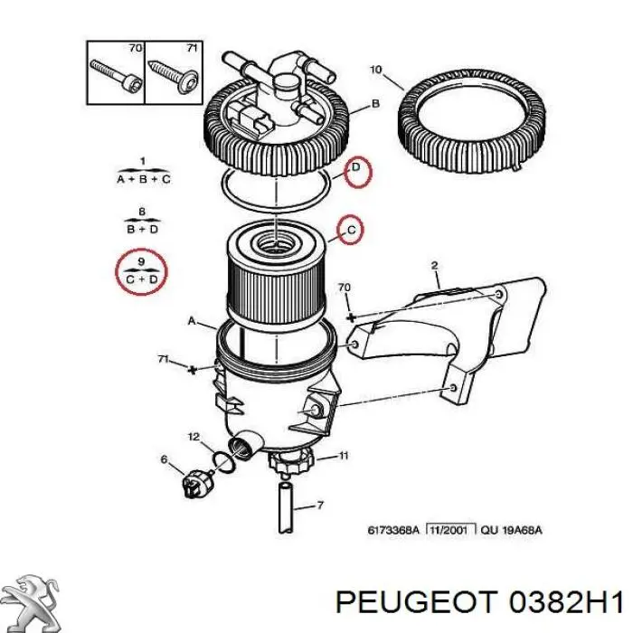 Шланг/патрубок интеркуллера Peugeot/Citroen 0382H1 ціна, від 71.23 USD