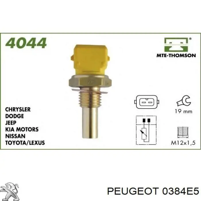 0384C9 Peugeot/Citroen Охолоджувач наддувочного повітря
