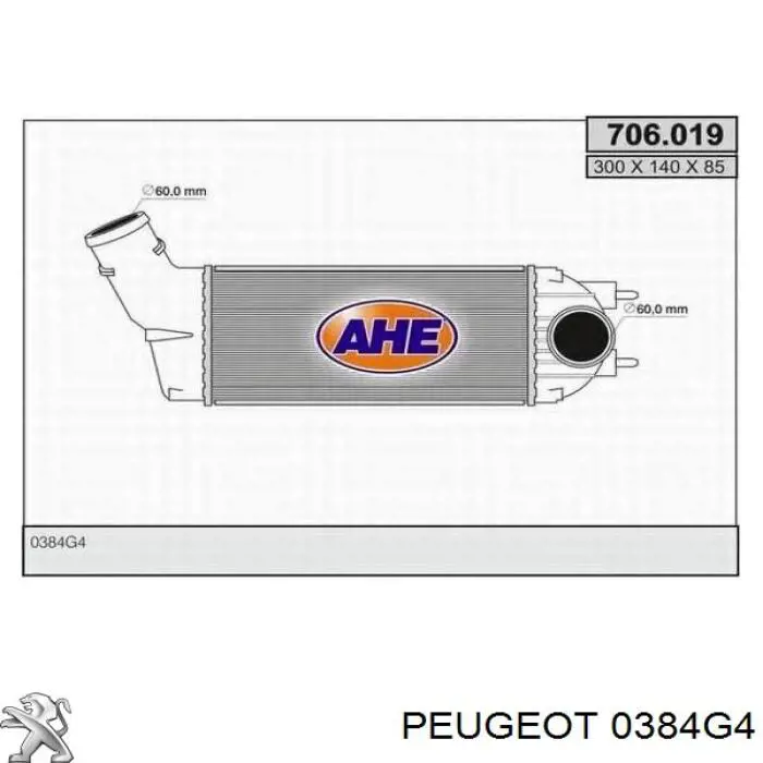 Купити 0384G4 Peugeot/Citroen Радіатор интеркуллера