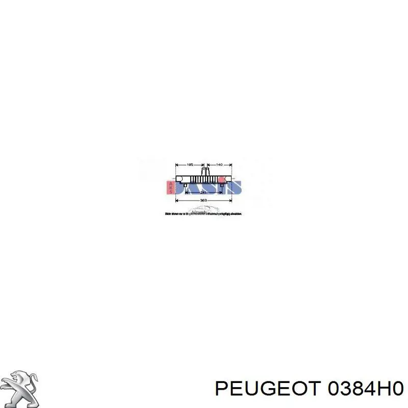 Радіатор масляний 0384H0 Peugeot/Citroen