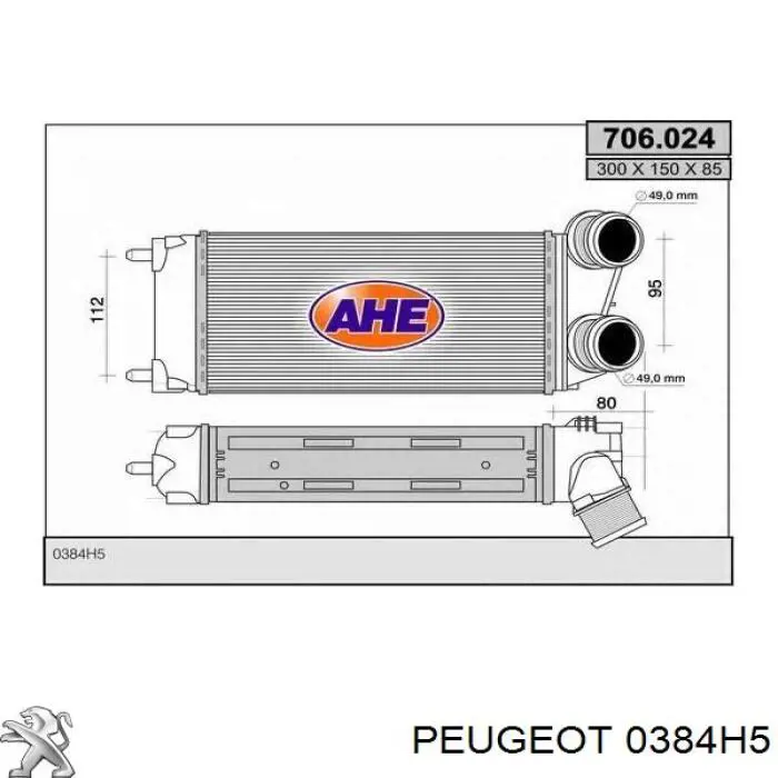 Купити 612534 Hart Радіатор интеркуллера