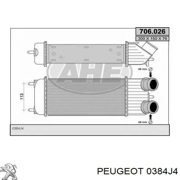 Система охолодження наддувочного повітря Peugeot/Citroen 0384J4 ціна, від 88.90 USD