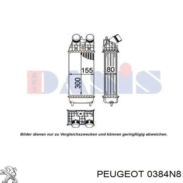 Інтеркулер 0384N8 Peugeot/Citroen