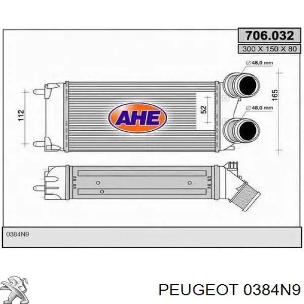 0384N9 Peugeot/Citroen радіатор интеркуллера