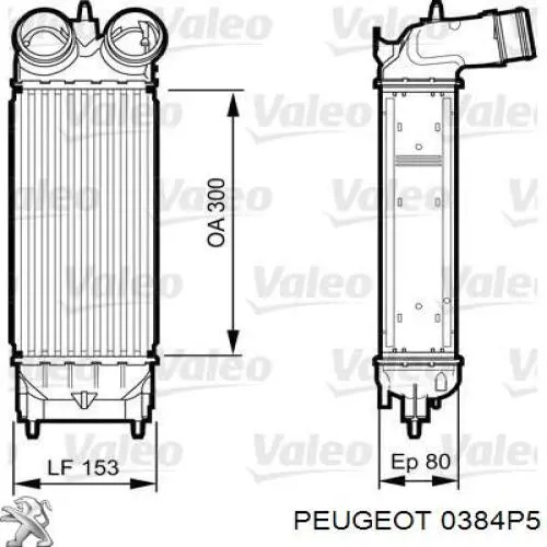 Радіатор интеркуллера 0384P5 Peugeot/Citroen