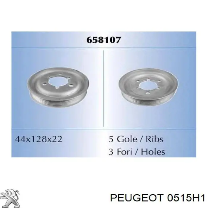 Шків колінвала 0515H0 Peugeot/Citroen