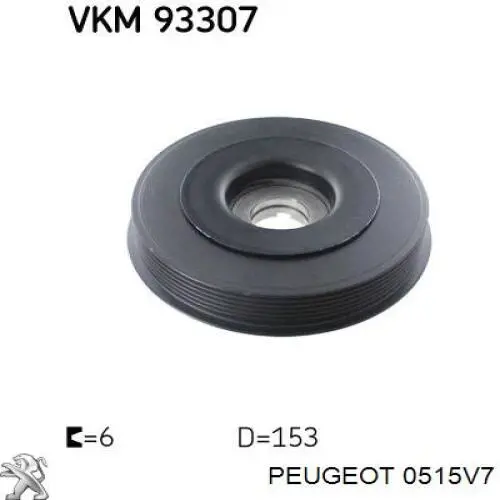 Шків колінвала 0515V7 Peugeot/Citroen