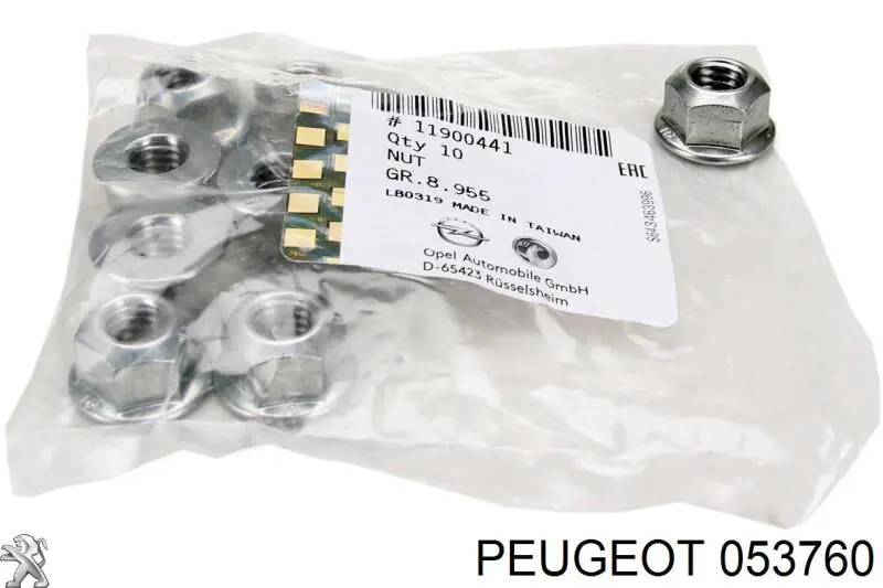 Датчик рівня положення кузова, задній лівий Peugeot/Citroen 053760
