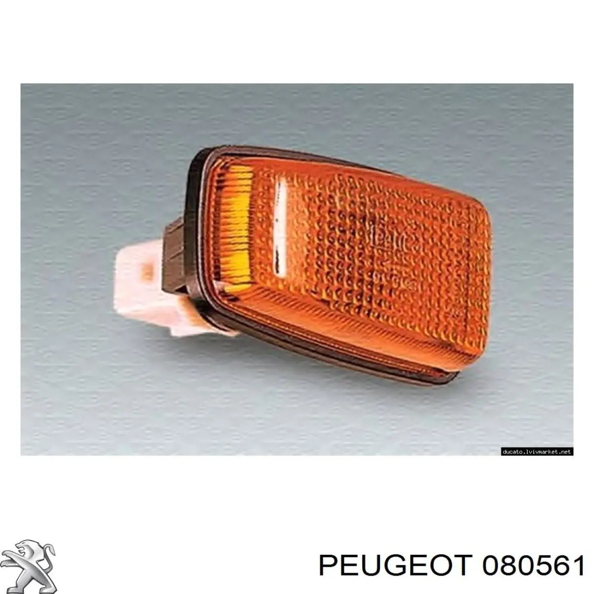 Купити 080561 Peugeot/Citroen Шестерня фазорегулятора