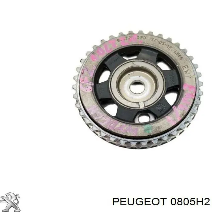 Шестерня розподільного валу 0805H2 Peugeot/Citroen