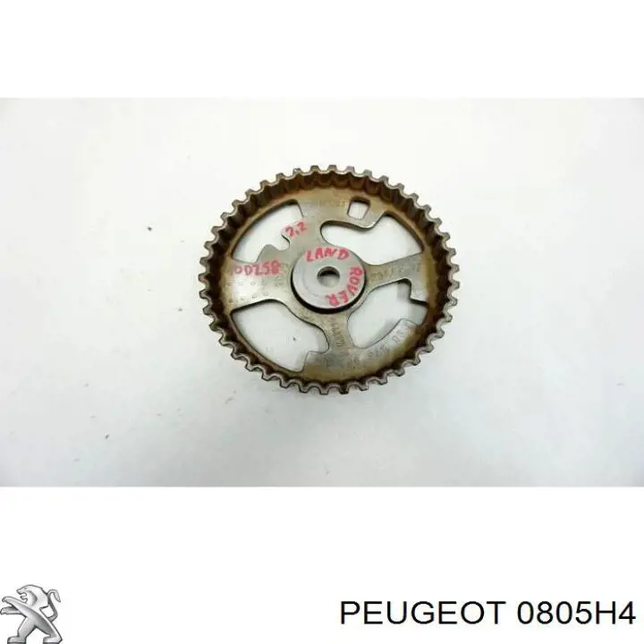 0805H4 Peugeot/Citroen Шестерня приводу розподільного валу