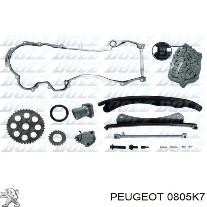0805K7 Peugeot/Citroen зірка-шестерня приводу розподілвала двигуна
