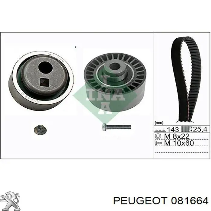  Peugeot/Citroen 081664 ціна, від 46.71 USD