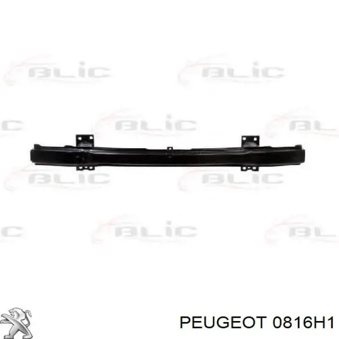 Ланцюг ГРМ 0816H1 Peugeot/Citroen