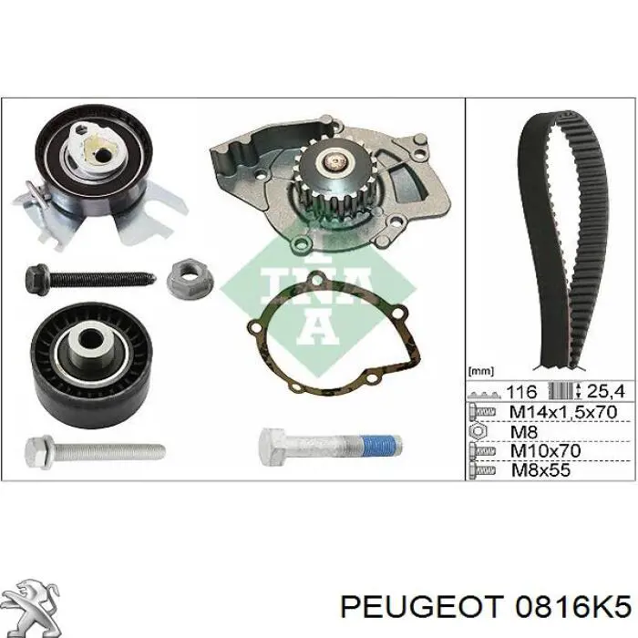 0816K5 Peugeot/Citroen ремінь грм